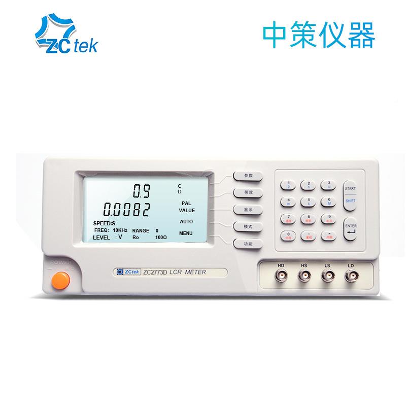 中策ZC72776D线圈电感测试仪C275D 电子电感测量 ZZC2776D C27Z仪