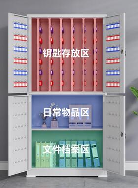 公业管HS-56落理地式密码锁钥匙柜房产中介租房用钥匙柜办汽物车