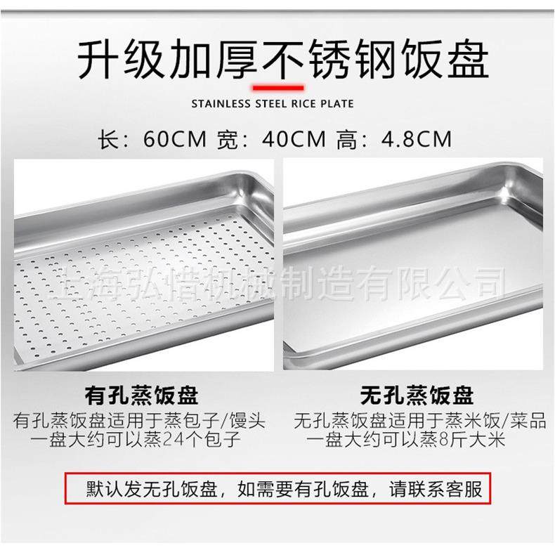 用酒薯 店配餐智能蒸箱餐厅学校食堂全自动蒸米饭SND馒头商红电蒸