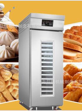 单/双全自动面包醒烤发箱 盘式包18盘3门6RSX盘面团子冷藏冷冻发