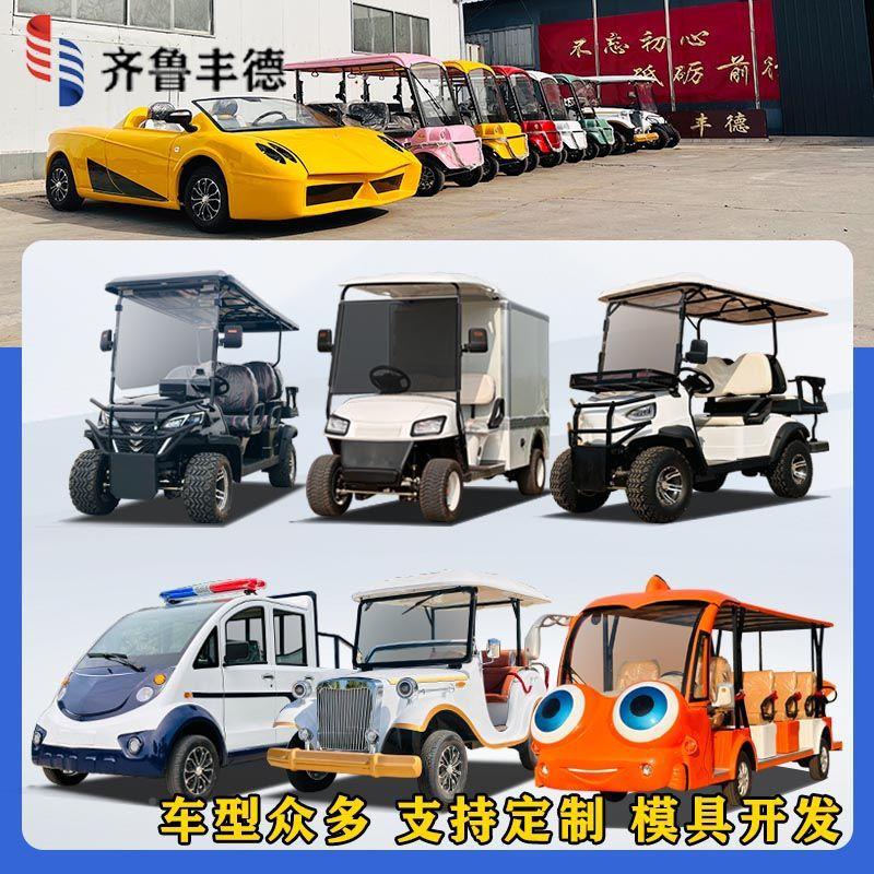 校景区游电动观光小火车题四轮无轨小FDXHC001火车园游乐旅园卡通