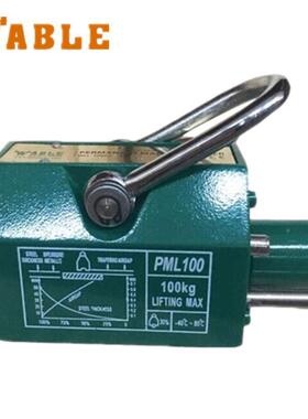 美国A吸BLE永磁吸盘3PML-3000kg永磁起重器力永磁吸盘强PML系0列