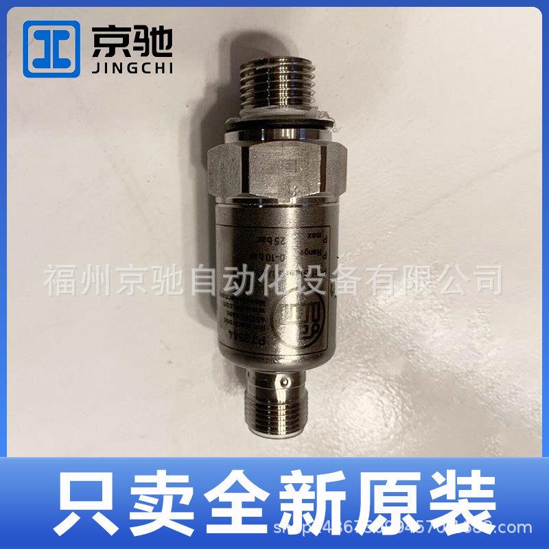 PT544tP3T35PS3607 P50tP35T60tT5300tPT5301tPPT5302tPT5303tPT5