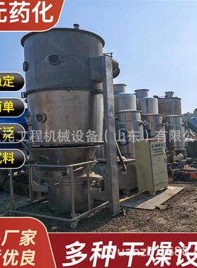 30090型底喷流化包衣机衣包 晶体包 颗粒流包衣 化晶体底喷衣机