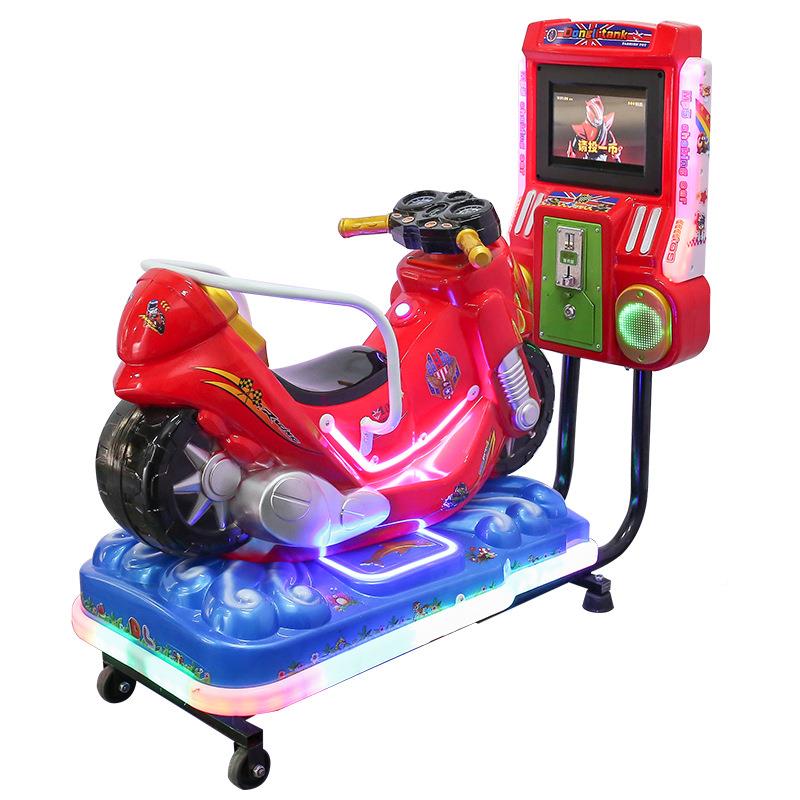 125225年新款mp5儿摩托车摇车摇摆0机童摇电动投币商用家用超市门