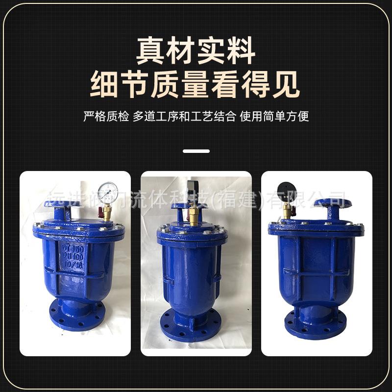 法兰1复合排气阀C440ARX厂家直销DN50 65 8 000等格多规复合排气