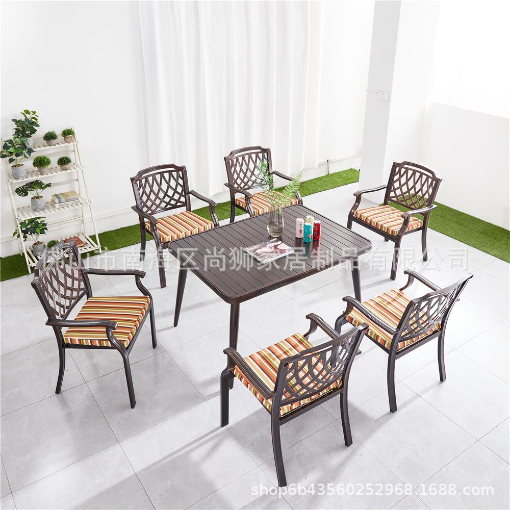 室外院家具露园铸铝桌庭椅天露新升级莫台花外摆户外休闲餐桌组合