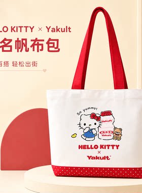 养乐多hellokitty联名周边帆布包