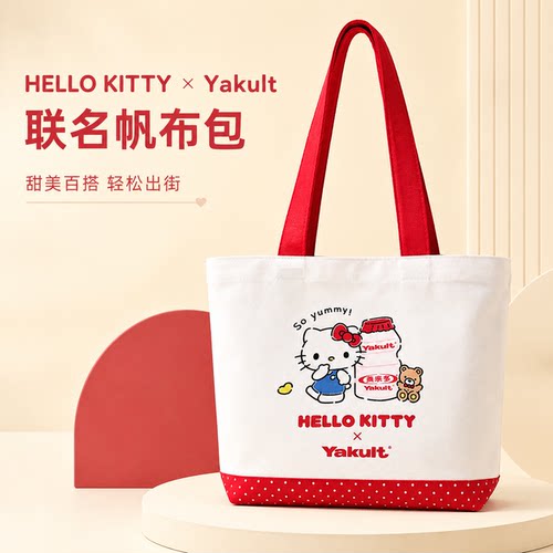 养乐多hellokitty联名周边帆布包
