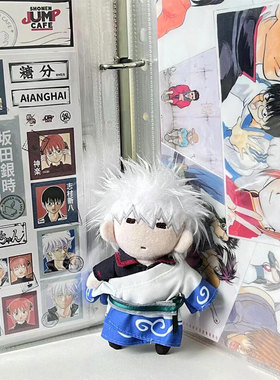 银魂周边棉花娃娃坂田银时包包钥匙挂件银魂周边银酱毛绒玩偶娃娃