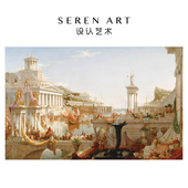 SEREN 古典高难度减压成人手工名画拼图1500片 历程 ART 帝国