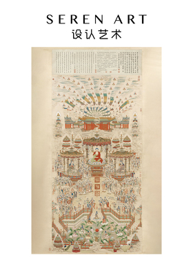SEREN ART《极乐世界》中式禅意佛疗愈静心画1500片沉浸工艺拼图