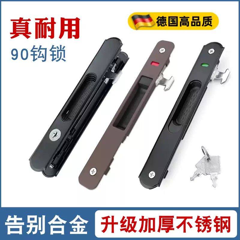 断桥铝90型门窗勾锁铝合金移门窗户锁扣阳台推拉门双面把手钩锁卡