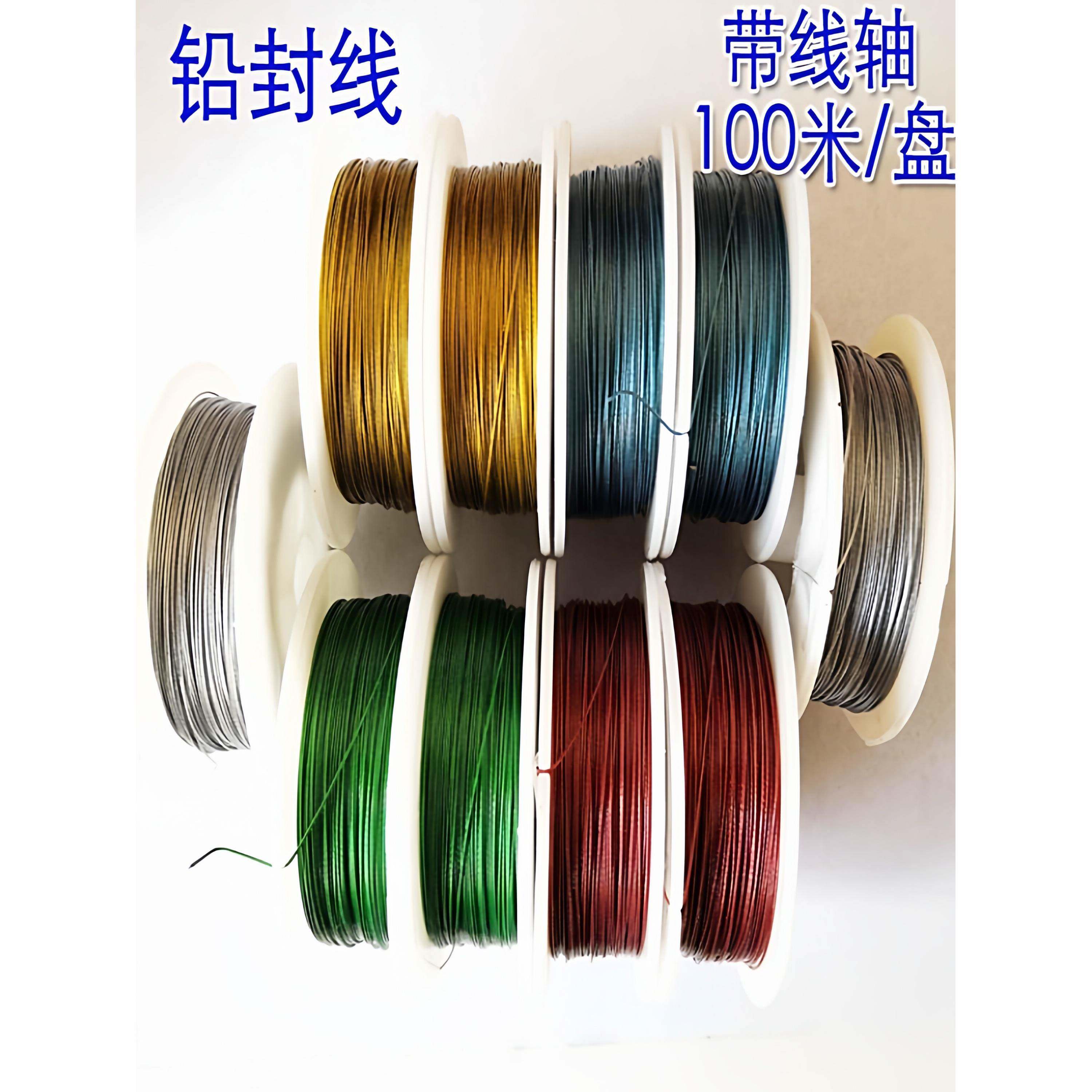 铅封线加油机铅封专用封线水电表铅封线钢丝铜丝红色塑料双股铁丝