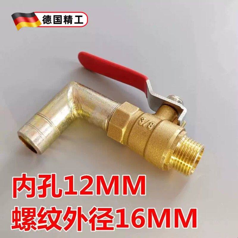 单缸柴油机放水开关放水嘴纯铜球阀加大孔水开关柴油机纯铜放水阀