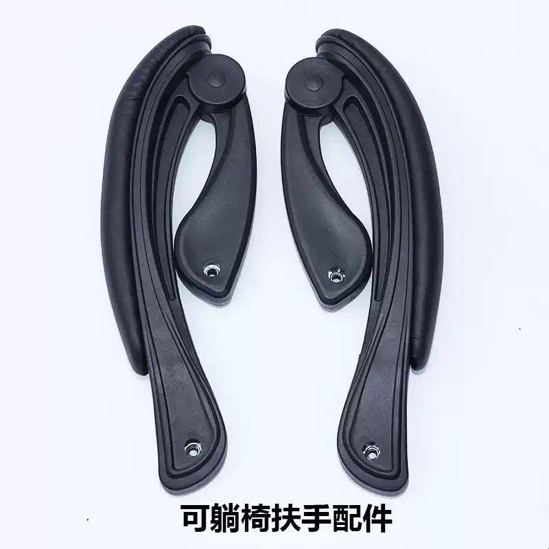 转椅电竞椅电脑椅把手支架尼龙可躺活动联动扶手办公椅配件大全
