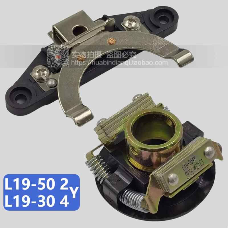电机离心开关 离合器 大马力单相电机离合器L19-302/304Y L19-50