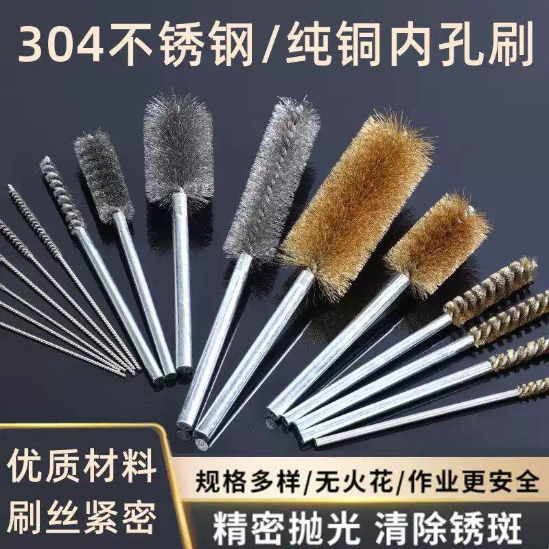 不锈钢管道刷加长内孔去毛刺除锈电动打磨抛光神器圆形硬毛钢丝刷