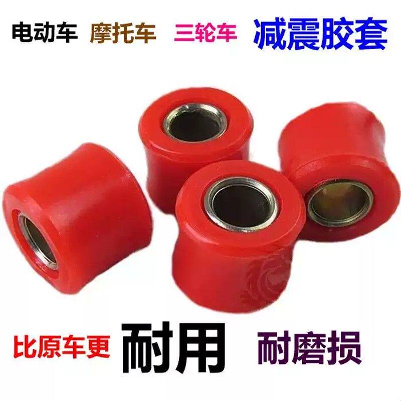 电动三轮车四轮车机车前后减震器缓冲胶套阻尼器避震胶圈彩色