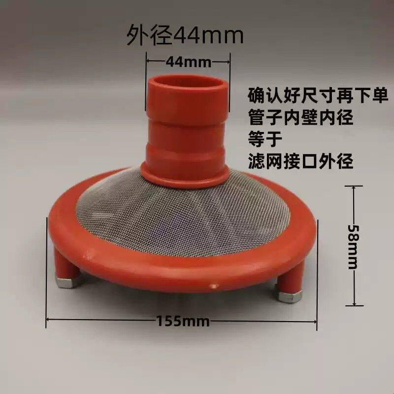 农用高压三缸柱塞泵进水过滤网吸水网过滤器加重打药机农机配件