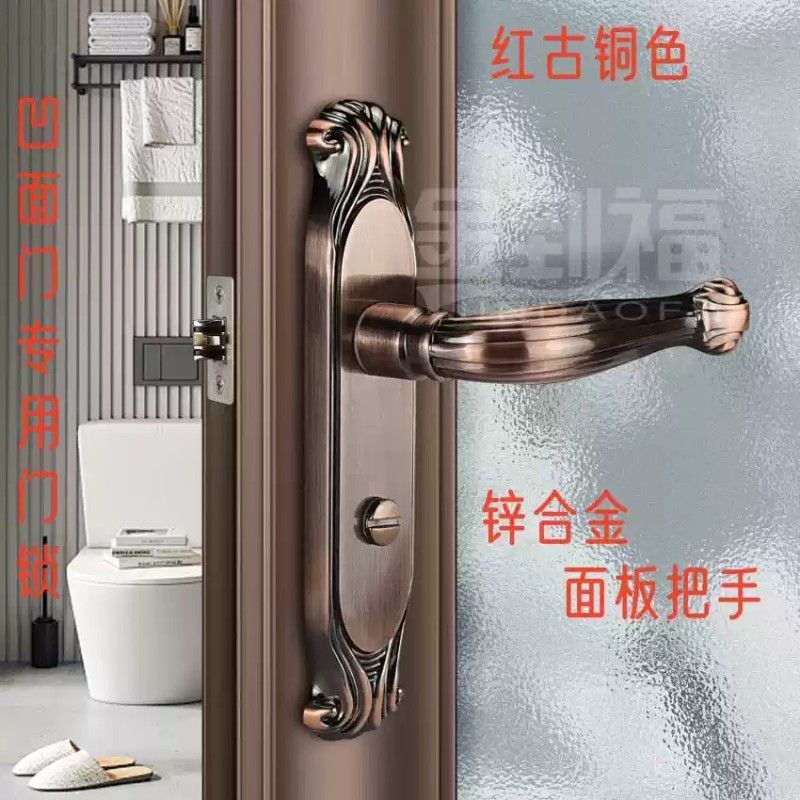 门锁无钥匙铝合金凹面弧形红古铜色洗手间厕所卫浴门把手平面门锁