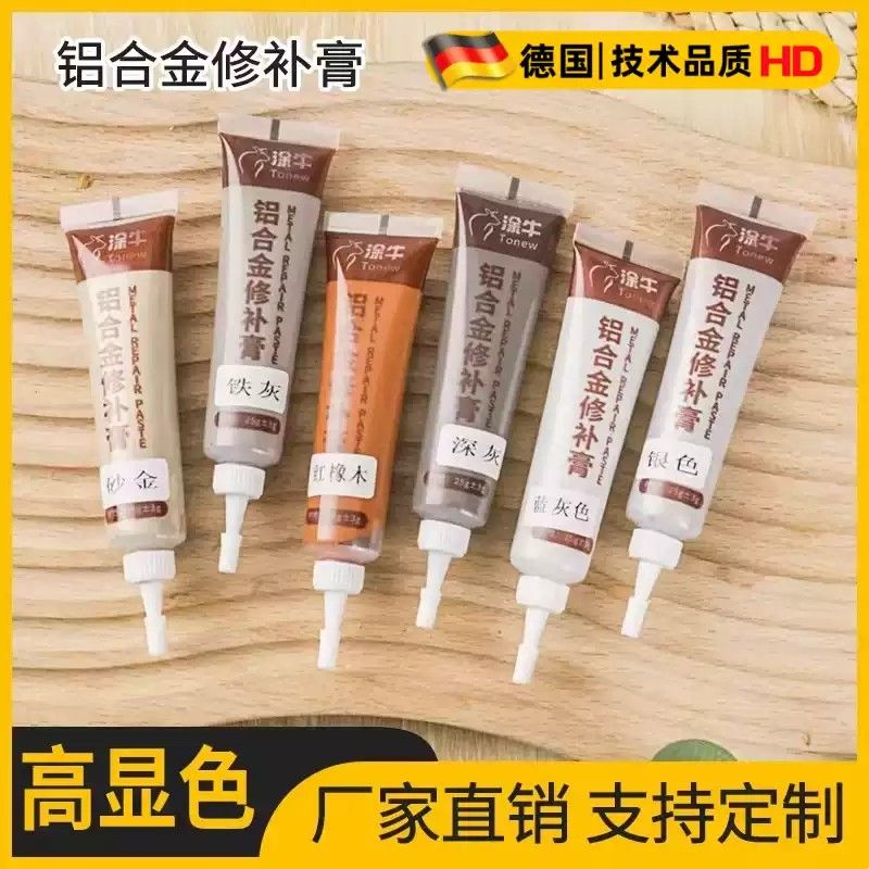 铝合金门窗修补膏入户门划痕修复漆金属破损补漆膏断桥铝补缝膏