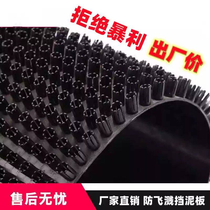 大半挂货车防飞溅挡泥板前后轮加装改装通用审车专用雨帘胶皮雨帘
