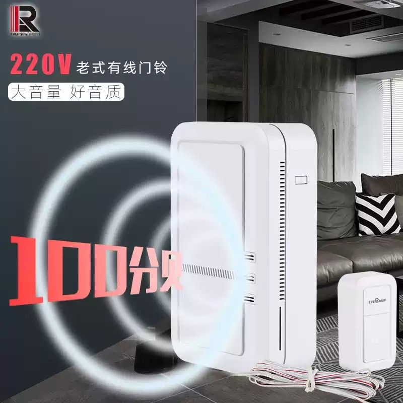 有线门铃户外叮咚家用带线220V大功率音量交流电铃声老式门钟