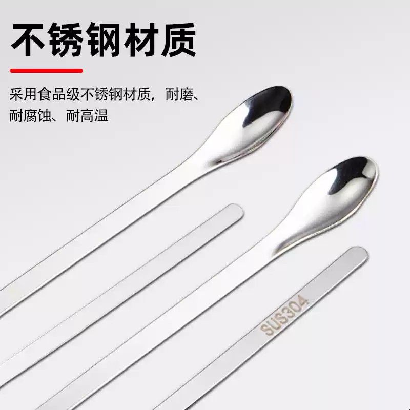 304不锈钢药勺药粉勺小药勺塑料试剂勺实验称量勺子微量药刮药匙