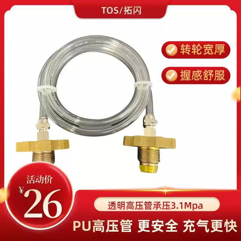 家用煤气罐导气管 液化气瓶充气管 钢瓶导气管 转换接头 互充过桥