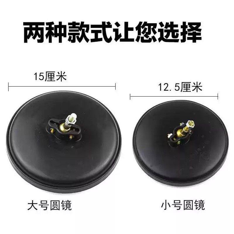 三轮摩托车配件大全快递三轮车后视镜反光镜倒车镜圆凸镜改装通用