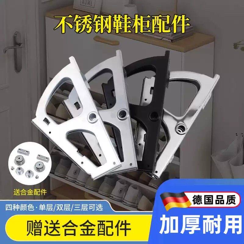 翻斗鞋柜五金配件超薄翻转鞋架配件加厚斜插式反斗式旋转下翻鞋柜