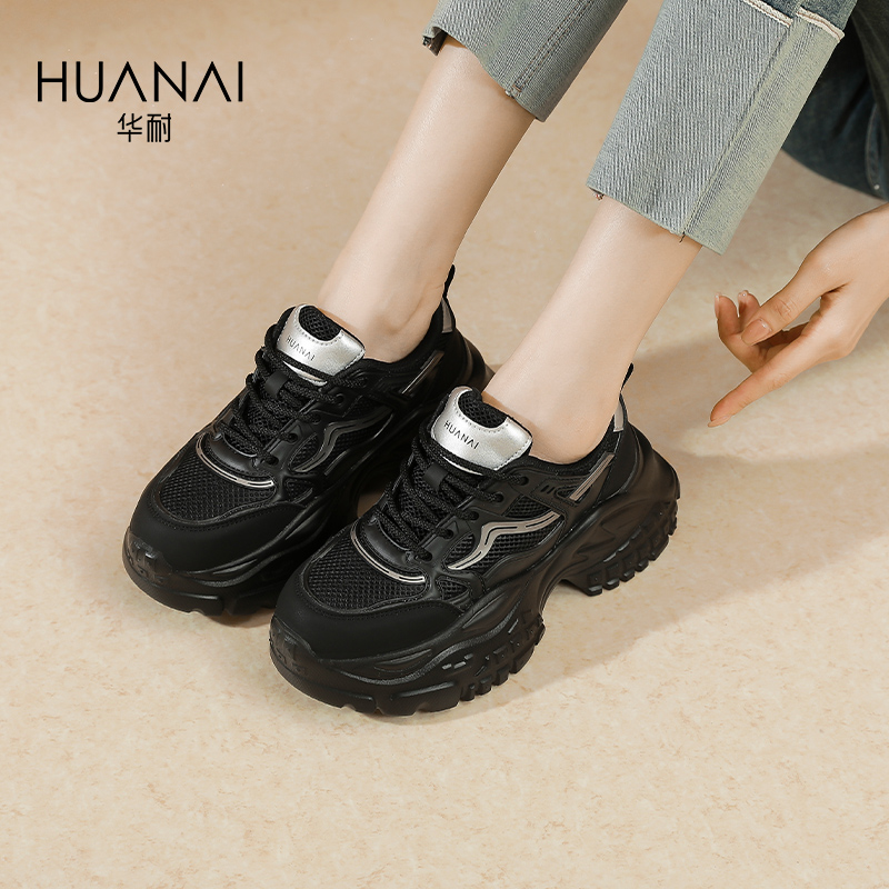 华耐休闲运动老爹鞋厚底增高鞋