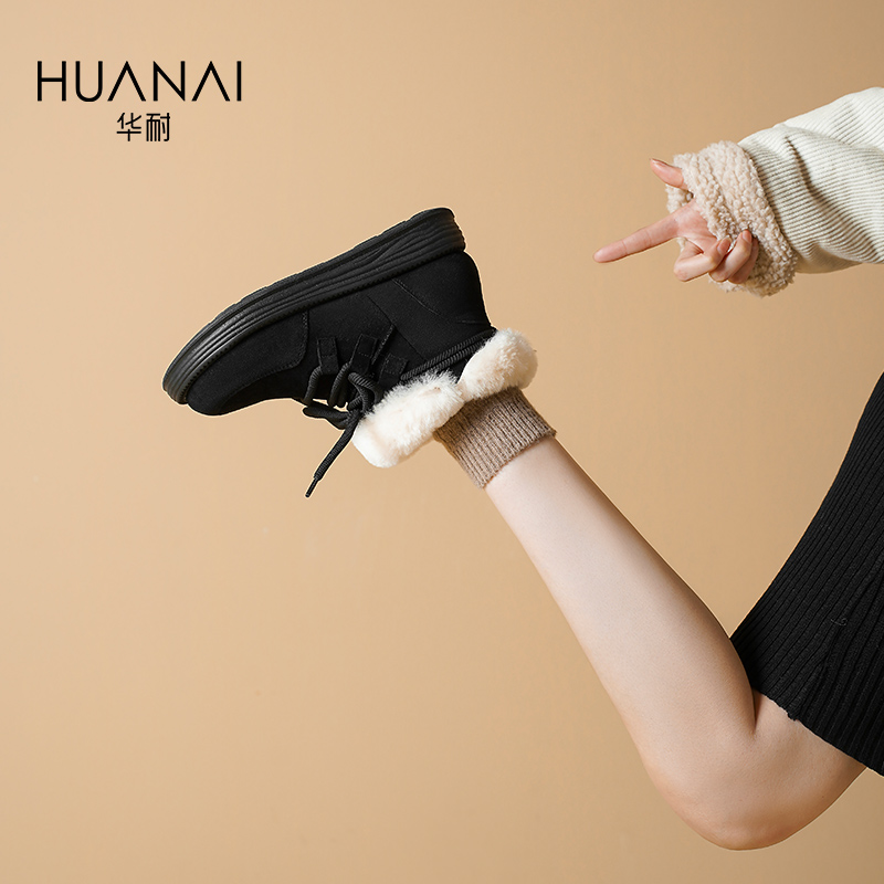 华耐秋冬季保暖加绒雪地靴