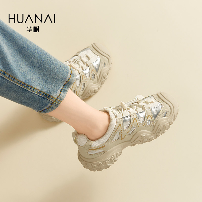 华耐丑萌登山鞋女式防滑户外2025秋网面透气增高老爹休闲运动鞋,女鞋,老爹鞋,淘宝优惠券,粉丝福利购,淘宝优惠卷