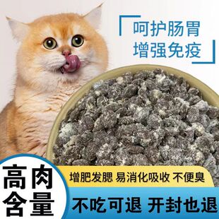 鸡肉绒猫粮1500g 猫粮冻干鸡肉鱼肉猫粮成猫幼猫通用型美养胃增肥