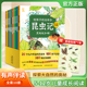 2025新版 给孩子 法布尔昆虫记注音版 8岁暑假阅读科普读物小学生一二三四年级带拼音教材绘本暑期伴读故事260张美绘大图