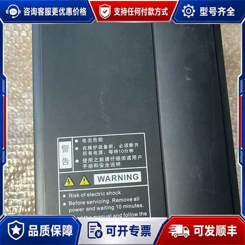 议价汇川 MD310T15B 变频器 15KW可维修