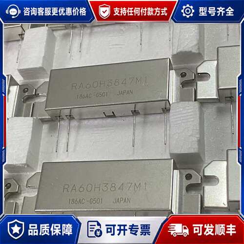 议价RA60H1317M1 RA60H4047M1 RA60H4可维修