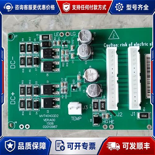 议价 现货汇川变频器驱动板MVT404GQD2可维修