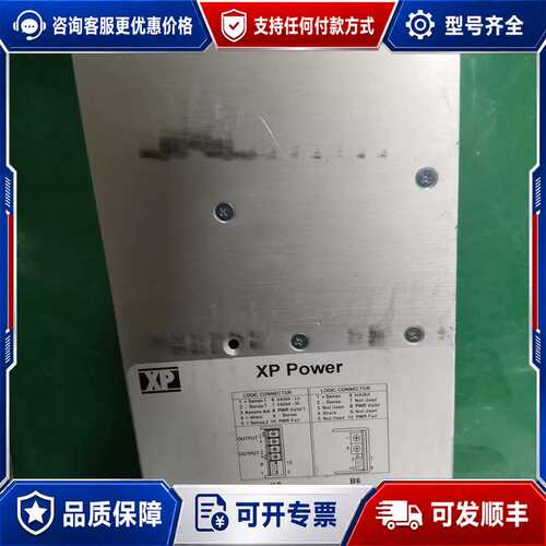 议价XP Power工业电源模块，型号F6B6K2-XS0129可维修