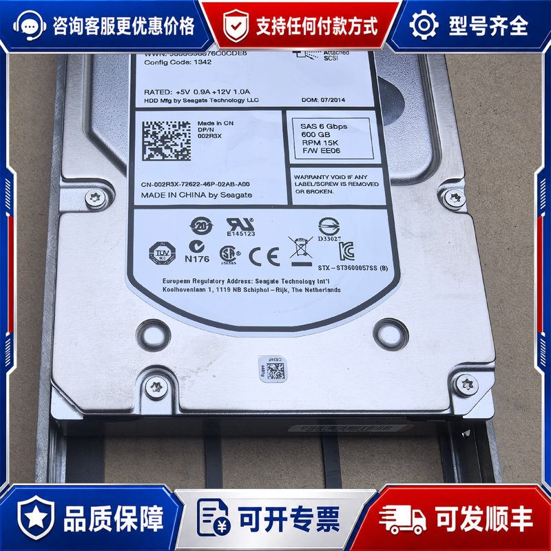 议价DELL 002R3X 6连接器