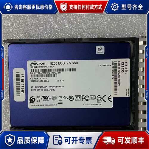 议价Micron 5200 ECO 1.9TB SATA SSD可维修