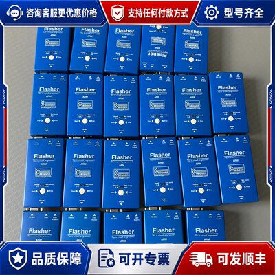 议价Segger Flasher ARM 编程调试器可维修