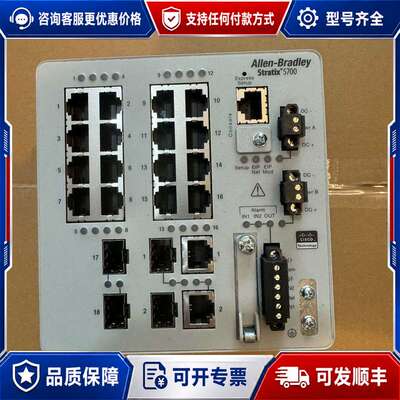 议价en-Bradley 1783-BMS20CGP Stratix 5700 以太网交换机可维修