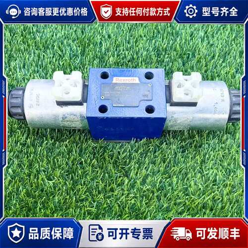 议价力士乐 4WE10H3X/CG24N9K4 直动式方向阀可维修