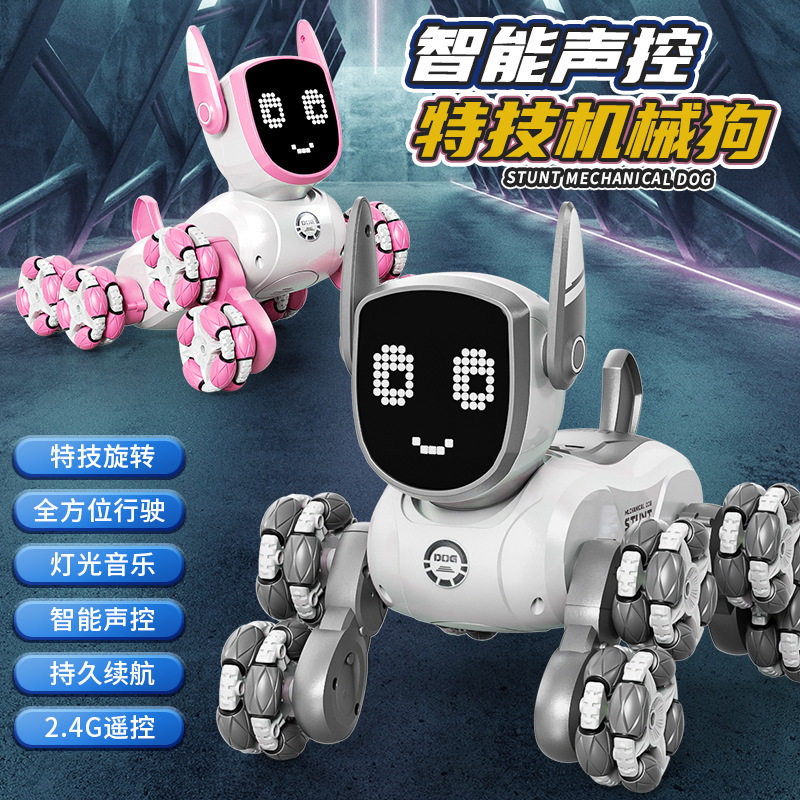 2025年智能遥控机器狗狗玩具电动机械狗男孩女孩生日礼物周岁礼物,玩具/童车/益智/积木/模型,电动/遥控动物/人物,淘宝优惠券,粉丝福利购,淘宝优惠卷