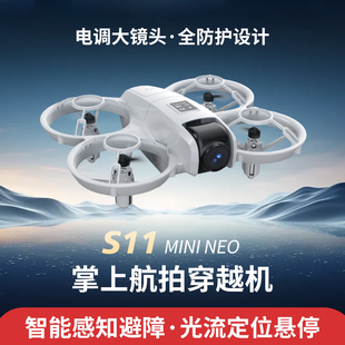 无人机儿童专业航拍高清遥控飞机玩具小学生小型入门级迷你飞行器