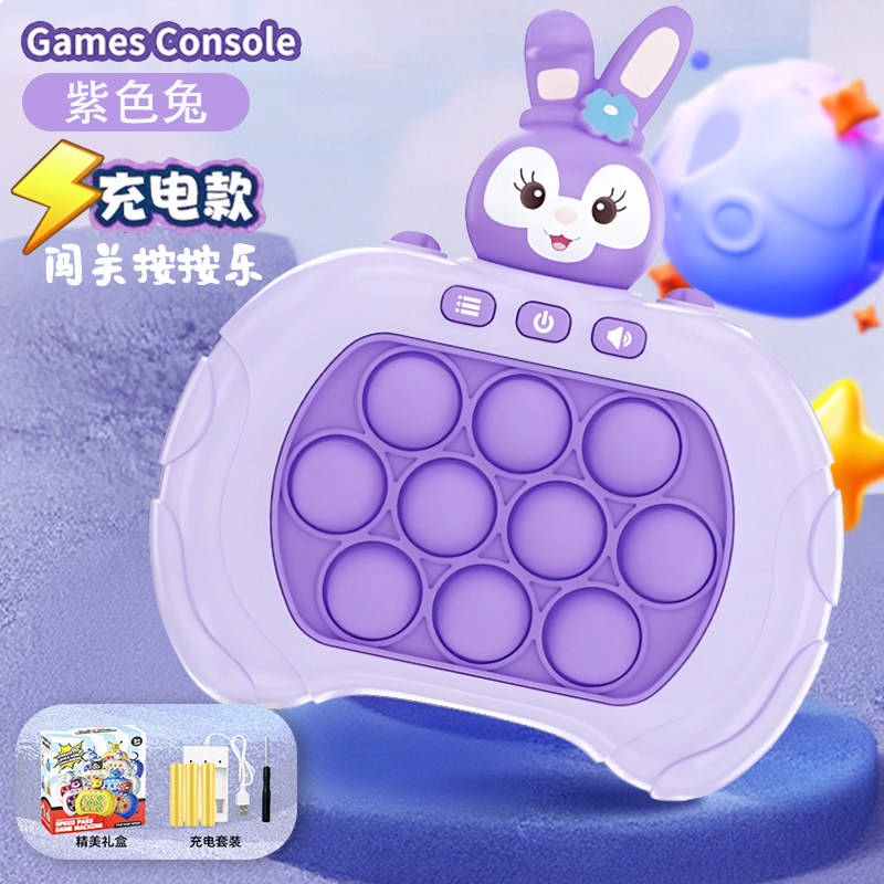 打地鼠闯关游戏机儿童按按乐速推机男孩女孩启蒙益智萌趣敲击玩具