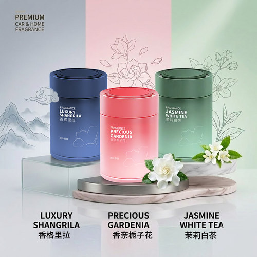 樱家宜香薰膏持久留香栀子茉莉